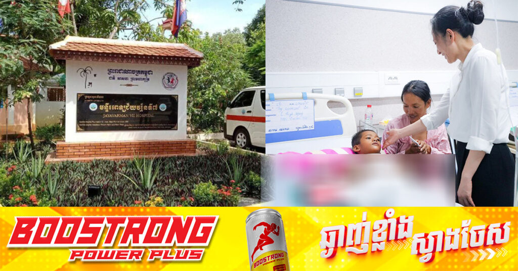 កុមារកម្ពុជារងគ្រោះដោយសារគ្រាប់ផ្លោងរបស់ទាហានថៃ នៅពេលនេះវះ-កាត់ដោយជោគជ័យនៅមន្ទីរពេទ្យជ័យវរ្ម័នទី៧ ខេត្តសៀមរាប