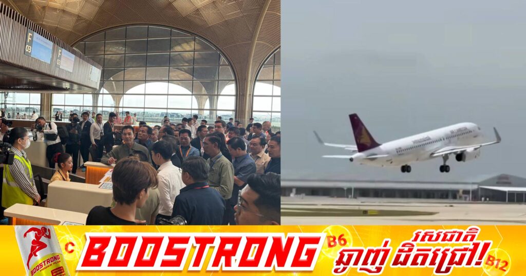 ការហោះហើរធ្វើតេស្តសាកល្បងយន្ដហោះ A320 នៅអាកាសយានដ្ឋានអន្ដរជាតិតេជោ ទទួលបានជោគជ័យ