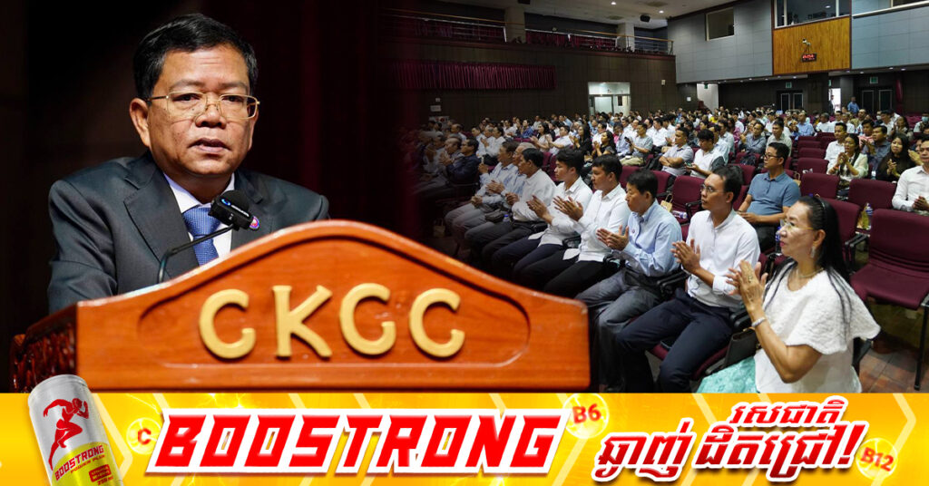 មន្ដ្រីជាន់ខ្ពស់សុខាភិបាល៖ វេជ្ជបណ្ឌិតម្នាក់មិនអាចប្រកបការងារជាពេទ្យ ដោយមានតែសញ្ញាបត្រទេ គឺត្រូវមាន៣ចំណុចធំៗ