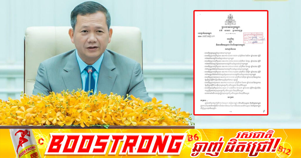 រាជរដ្ឋាភិបាលកម្ពុជា កំណត់យកថ្ងៃទី១២ ខែឧសភា ជារៀងរាល់ឆ្នាំ ជាថ្ងៃប្រារព្ធទិវាអតីតយុទ្ធជន និងនិវត្តជនកម្ពុជា