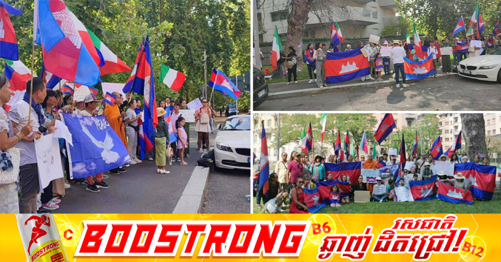 ពលរដ្ឋខ្មែរនៅប្រទេសអ៉ីតាលី នាំគ្នាជួបជុំគ្នានៅមុខស្ថានកុងស៊ុលថៃ ដើម្បីឲ្យថៃដោះលែងកងទ័ពកម្ពុជា១៨រូបដោយគ្មានលក្ខខណ្ឌ  និងបញ្ឈប់ជាបន្ទាន់ការឈា្លនពានទឹកដីកម្ពុជា