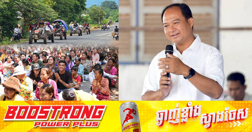 អភិបាលខេត្តព្រះវិហារ៖ បងប្អូនប្រជាពលរដ្ឋដែលរស់នៅក្នុងតំបន់សមរភូមិប្រយុទ្ធ សូមប្រយ័ត្នគ្រាប់មិនទាន់ផ្ទុះ បើមានការសង្ស័យ សូមទាក់ទង CMAC