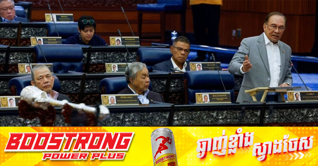 ប្រធានអាស៊ាន៖ ម៉ាឡេស៊ី ប្រើផ្កាយរណប តាមដានបទឈប់បាញ់រវាងកម្ពុជា និងថៃ ព្រមទាំងត្រៀមខ្លួនបញ្ជូនក្រុមអ្នកតាមដានបទឈប់បាញ់