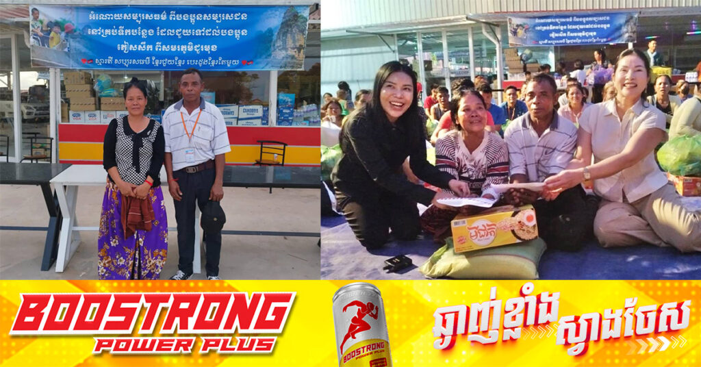 ជួបស្នេហ៍ក្នុងជំរំភៀសសឹក, អាជ្ញាធរ និងសប្បុរសជន រៀបចំសែនព្រេនជូន មុនត្រឡប់ទៅលំនៅឋានវិញ