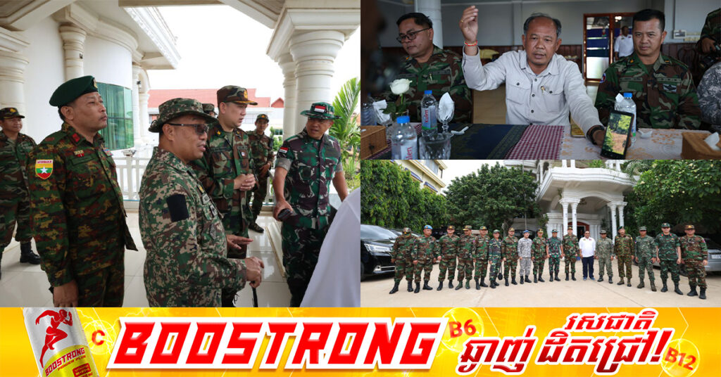 ក្រុមអ្នកសង្កេតការណ៍អន្តរកាល (IOT) ចុះត្រួតពិនិត្យទីតាំងមួយចំនួនសម្រាប់ក្រុមអ្នកសង្កេតការណ៍អាស៊ាន (AOT) ដែលត្រូវដាក់ទីស្នាក់ការនៅក្រុងសិរីសោភ័ណ