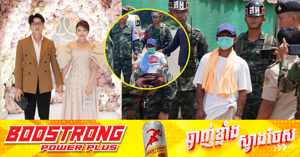 អ្នកផលិតមាតិកាល្បី ហេង វិសាល និងស្រីនា ប្រកាសឧបត្ថម្ភរាល់ខែ ១០០ដុល្លារពេញមួយជីវិត ដល់វីរកងទ័ពខ្មែរទាំង ២នាក់ ដែលត្រូវបានថៃប្រគល់ឱ្យកម្ពុជាវិញ