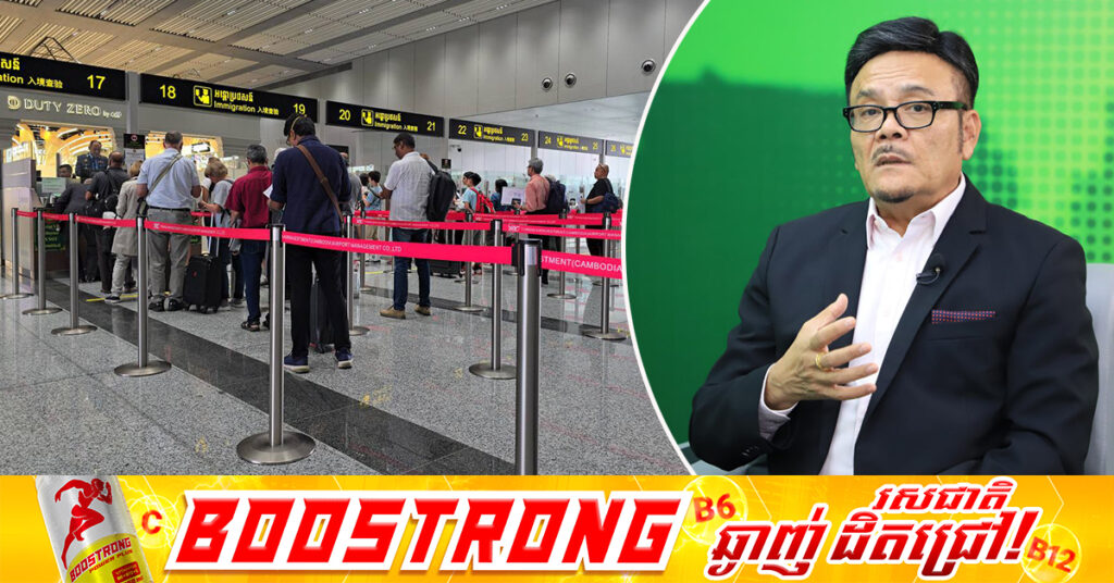 ៧ខែឆ្នាំនេះ កម្ពុជាទទួលបានអ្នកដំណើរតាមផ្លូវអាកាសជាង ៤លាននាក់ កើនជិត១៦%