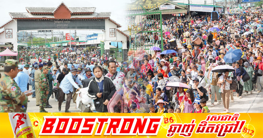 បណ្ឌិតជំនាញផ្នែកសេដ្ឋកិច្ចរបស់ថៃ៖ ការវិលត្រឡប់របស់ពលករខ្មែរទៅប្រទេសកម្ពុជាវិញ ធ្វើឲ្យសេដ្ឋកិច្ចថៃខាតបង់ដល់ទៅជិត ១០០០លាន (១ពាន់លាន) ដុល្លារក្នុងមួយខែ ហើយធ្វើឲ្យ GDP ធ្លាក់ចុះពី៥.៥%-៨.៨% 