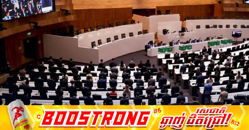 សភាថៃកំណត់កាលបរិច្ឆេទបោះឆ្នោតជ្រើសរើសនាយករដ្ឋមន្ត្រីថ្មី នៅថ្ងៃទី៣-៥ ខែកញ្ញា