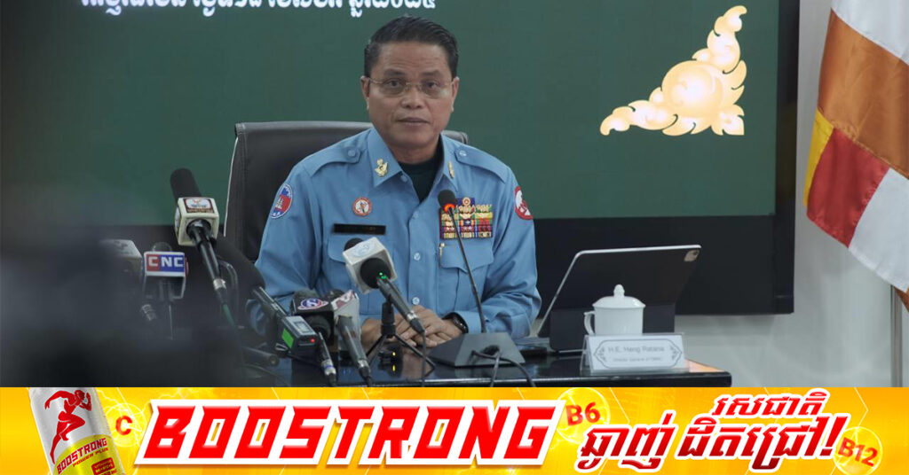 អគ្គនាយកស៉ីម៉ាក់៖ កម្ពុជានៅមានមីនច្រើនតាមបន្ទាត់ព្រំដែនកម្ពុជា-ថៃ ប្រវែងជាង ៧០០គីឡូម៉ែត្រដែលមិនទាន់បោសសម្អាត