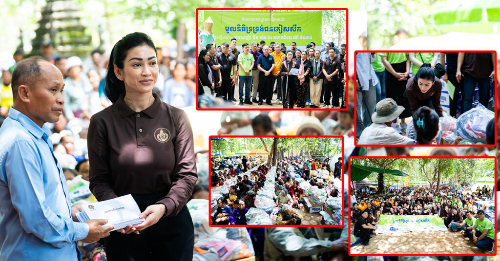 ធនាគារ វីង និងសមាជិកក្រុមហ៊ុនរ៉ូយ៉ាល់គ្រុប ប្រគល់អំណោយដល់យោធិន និងគ្រួសារជនភៀសសឹកនៅខេត្តសៀមរាប