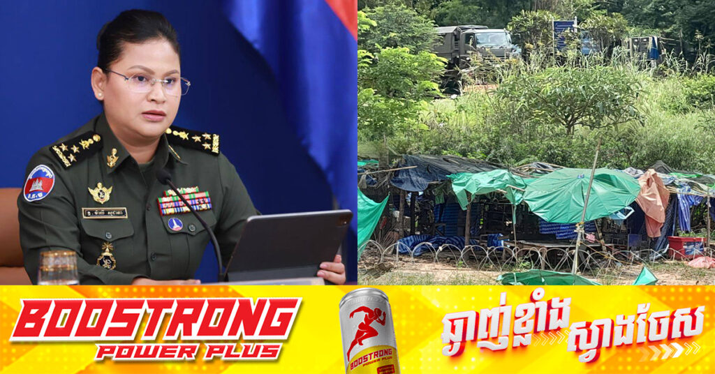 អ្នកនាំពាក្យក្រសួងការពារជាតិ៖ ថៃបន្ដរំលោភបំពានដែនអធិបតេយ្យកម្ពុជា និងរៀបចំលេណដ្ឋានបេតុង នៅតំបន់អានសេះ, កម្ពុជាស្នើថៃរុះរើបន្លាលួស និងដកគ្រឿងចក្រចេញជាបន្ទាន់