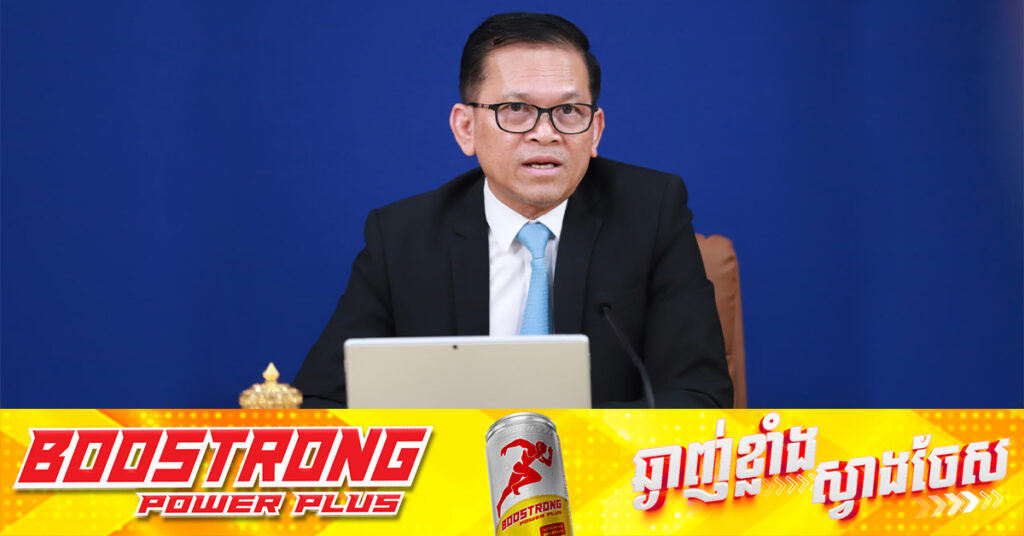 អ្នកនាំពាក្យរាជរដ្ឋាភិបាលកម្ពុជា ស្នើឱ្យភាគីថៃ បង្ហាញសុឆន្ទៈក្នុងការគោរពបទឈប់បាញ់ ឱ្យបានខ្ជាប់ខ្ជួន ដើម្បីសន្តិភាព សម្រាប់ប្រជាជាតិប្រទេសទាំងពីរ