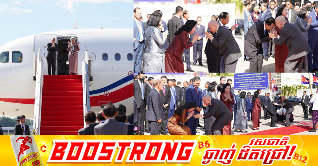 ព្រះមហាក្សត្រ និងសម្តេចព្រះវររាជមាតាជាតិខ្មែរ បានយាងចាកចេញពីកម្ពុជាហើយ ដើម្បីទៅពិនិត្យព្រះរាជសុខភាពនៅប្រទេសចិន