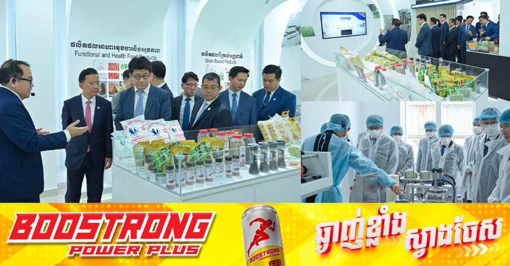 អ្នកជំនាញកែច្នៃអាហារកូរ៉េ នឹងជួយសហគ្រាសកម្ពុជា ក្នុងការកែច្នៃ និងអភិវឌ្ឍន៍ផលិតផលស្របតាមតម្រូវការបច្ចុប្បន្ន