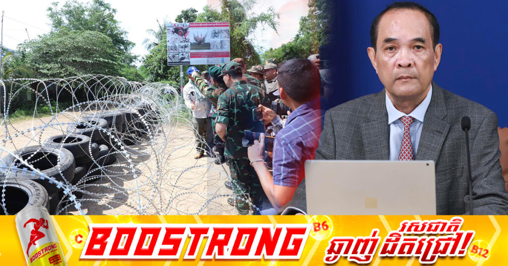 កម្ពុជាច្រានចោលការចោទប្រកាន់ថាបានប្រើប្រាស់ពលរដ្ឋស៊ីវិលជាខែល ខណៈពលរដ្ឋទាំងនោះ បានស្នាក់ទីនោះជាយូរមកហើយ