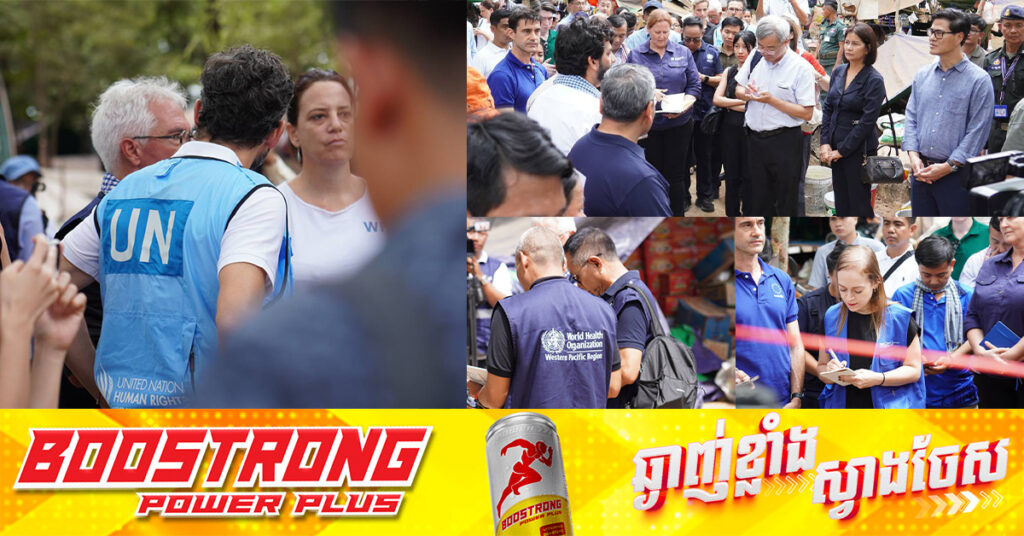 បណ្ដាអង្គទូត ១១ប្រទេស និងទីភ្នាក់ងាររបស់អង្គការសហប្រជាជាតិ (UN) សរុប ១៥ស្ថាប័ន ចុះពិនិត្យជំរុំជនភៀសសឹក «បន្ទាយអំពិល» នៅខេត្តឧត្តរមានជ័យ