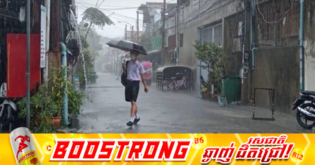 ថៃ ប្រឈមមុខនឹងព្យុះស៉ីក្លូនត្រូពិក នាំមកនូវភ្លៀងធ្លាក់ខ្លាំង និងទឹកជំនន់