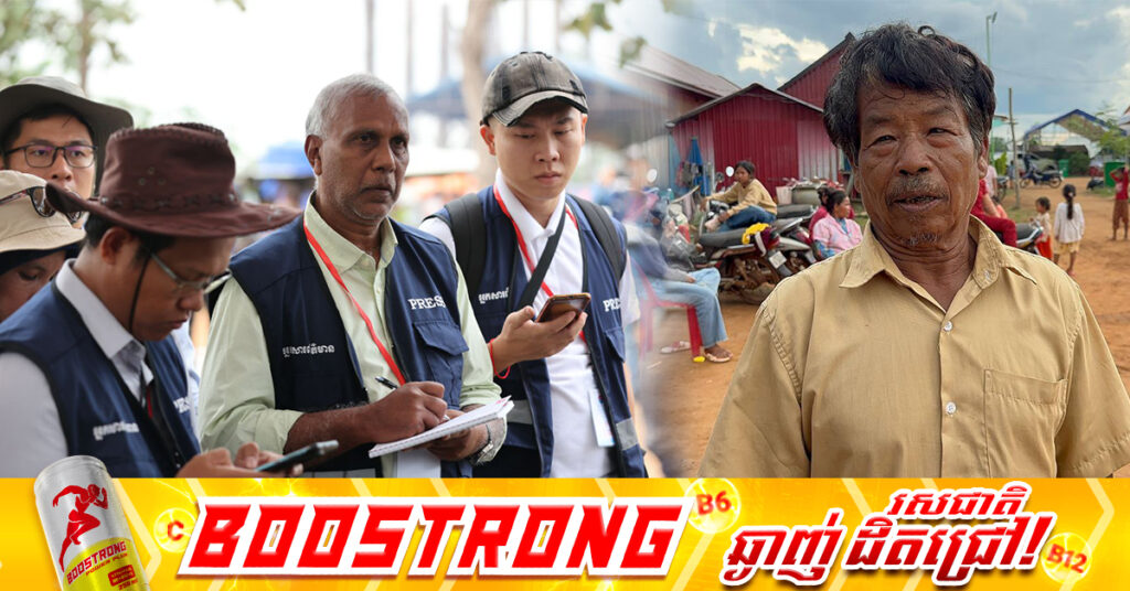 ពលរដ្ឋភៀសសឹក៖ «ខ្ញុំធ្លាប់ឆ្លងកាត់គ្រាប់ផ្លោងរួចហើយ ខ្ញុំមិនចង់ឃើញការព្រាត់ប្រាស់កូនកំព្រា ស្ត្រីមេម៉ាយ មនុស្សពិកាទេ កម្ពុជា ត្រូវការសន្តិភាព»