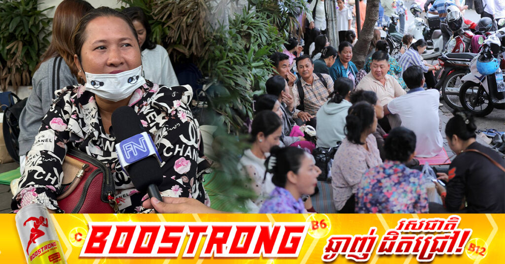 អាណាព្យាបាលបារម្ភចំពោះការប្រឡងរបស់កូនៗ តែជឿជាក់លើសមត្ថភាព និងការខិតខំប្រឹងប្រែង, ជូនពរបេក្ខជនទាំងអស់ជោគជ័យលើការប្រឡងបាក់ឌុប