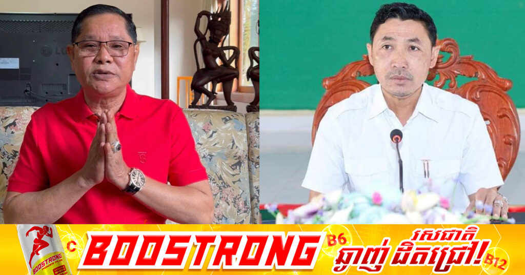 តុលាការបើកការជំនុំជម្រះសំណុំរឿងអតីតអភិបាលស្រុកល្វាឯម លោក កន សុខកាយ រឿងយកលុយ៣០ម៉ឺនដុល្លារ រត់ការចង់ធ្វើជាអភិបាលក្រុងអរិយក្សត្រ