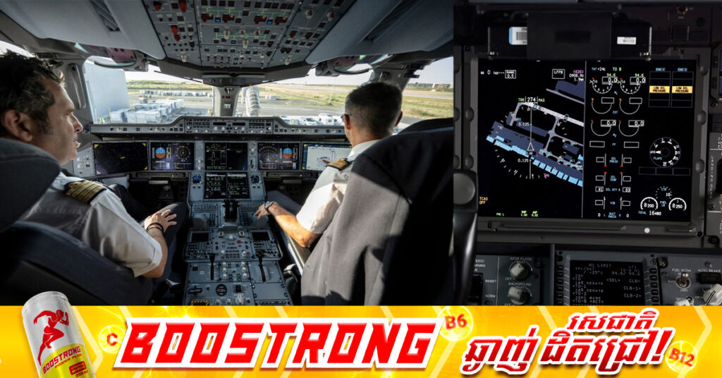 តំណាងក្រុមហ៊ុនអាកាសចរណ៍ពិភលោក លើកសំណើដំឡើងអាយុចូលនិវត្តន៍ សម្រាប់អ្នកបើកយន្តហោះពាណិជ្ជកម្ម