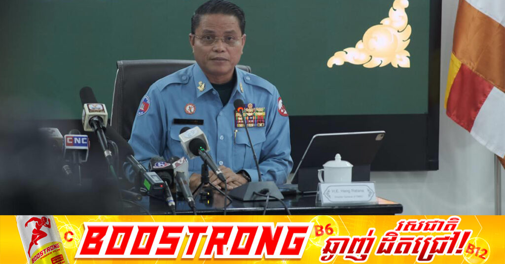 អគ្គនាយកស៊ីម៉ាក់៖​ គ្រាប់មីនដែលថៃ ​យកមកតាំងបង្ហាញគណៈប្រតិភូបរទេសនៅមានសល់គន្លឹះ​នោះជាមីនថ្មី​ មិនមែនជាគ្រាប់មីន​យកចេញពីចំការមីននោះទេ 