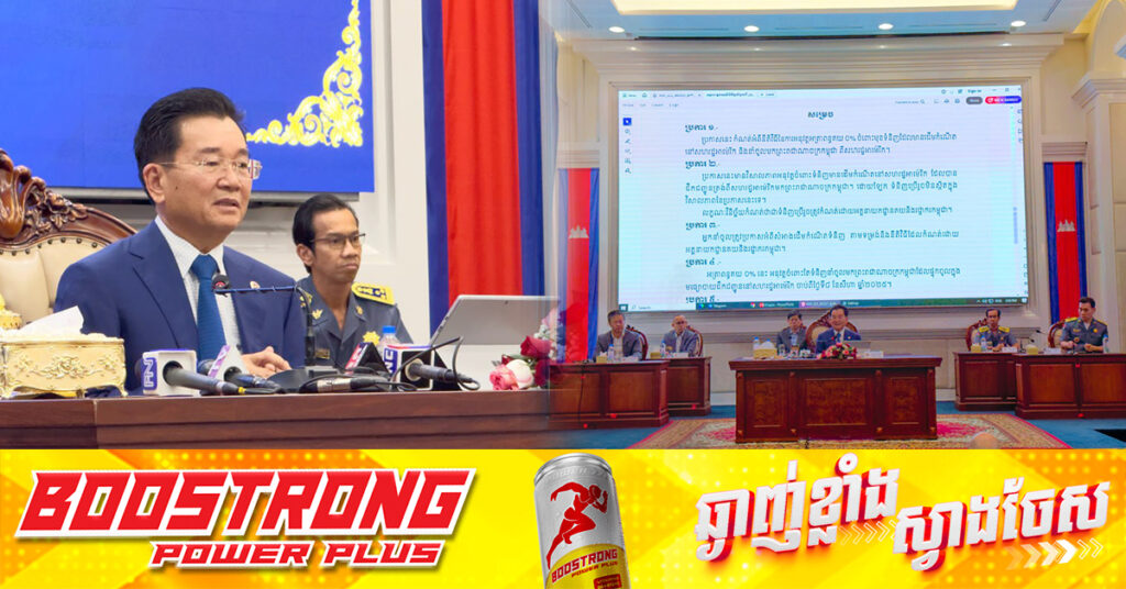 អគ្គនាយកគយកម្ពុជា បារម្ភចំពោះការក្លែងបន្លំការនាំចេញទំនិញ ពីសហរដ្ឋអាមេរិកចូលមកកម្ពុជា ដើម្បីទទួលបានការអនុគ្រោះពន្ធ, អ្នកក្លែងបន្លំនឹងទទួលទោសទណ្ឌ