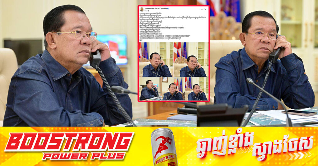 សម្តេចតេជោ ហ៊ុន សែន៖ ថៃបំពានកិច្ចព្រមព្រៀងឈប់បាញ់ ចូលចាប់ទ័ពកម្ពុជាដល់ក្នុងបន្ទាយ, ហេតុផលអ្វីទៅដែលថៃមិនព្រមប្រគល់កងទ័ពកម្ពុជា១៨រូបមកឲ្យកម្ពុជាវិញ?