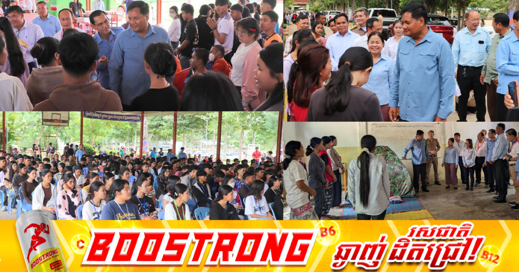 បេក្ខជនប្រឡងបាក់ឌុបសរុប១៧៧២នាក់ នៅខេត្តឧត្តរមានជ័យ ត្រូវបានផ្ទេរមកប្រឡងនៅស្រុកពួក ខេត្តសៀមរាប, លោក មាន ចាន់យ៉ាដា អញ្ជើញចុះជួបសំណេះសំណាលជាមួយសារជូនពរដល់បេក្ខជនទាំងអស់