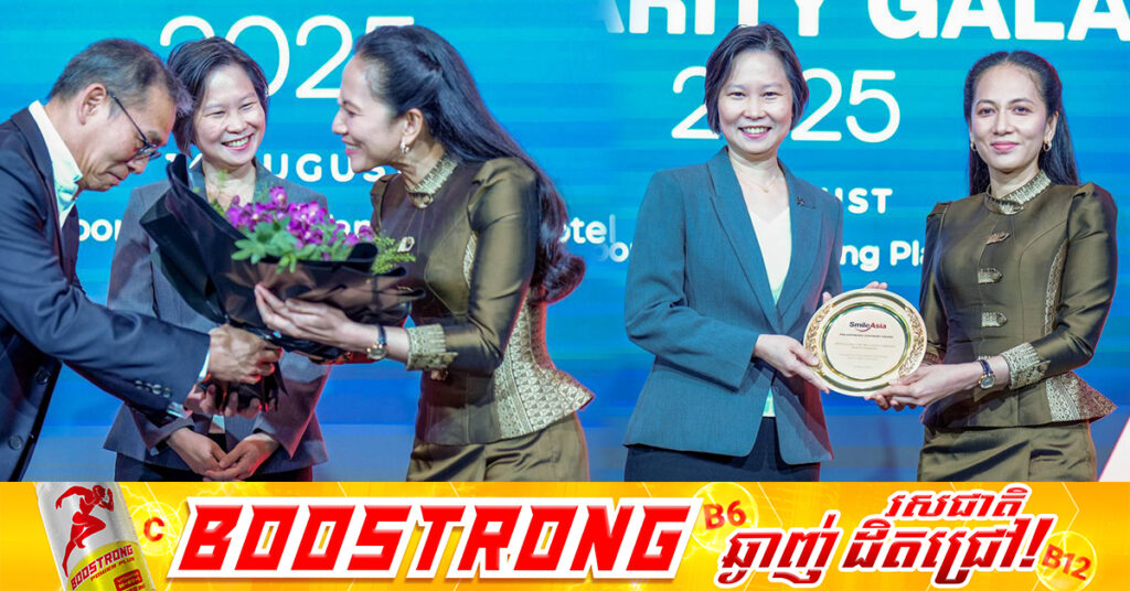 ស្ត្រីទី១របស់កម្ពុជា លោកជំទាវបណ្ឌិត ពេជ ចន្ទមុន្នី ហ៊ុនម៉ាណែត ទទួលពានរង្វាន់ «Smile Asia Philanthropic Visionary Award» នៅប្រទេសសិង្ហបុរី ជាបុគ្គលឆ្នើមរួមចំណែកយ៉ាងសំខាន់ ក្នុងសង្គមលើវិស័យថែទាំសុខភាព