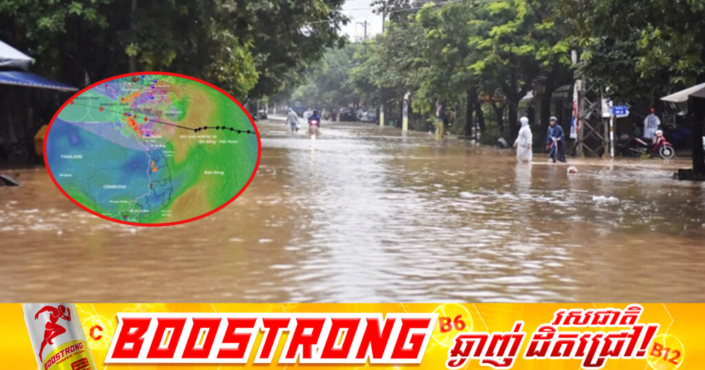 វៀតណាម ជម្លៀសមនុស្សរាប់ពាន់នាក់ បិទអាកាសយានដ្ឋាន ខណៈព្យុះ Bualoi បោកបក់មកកាន់តែកៀក