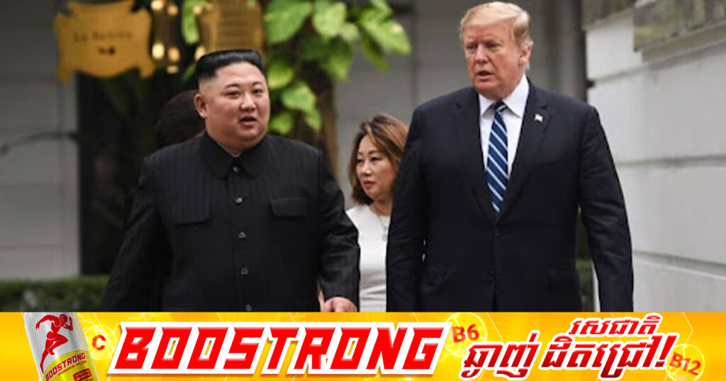 មន្ត្រីកូរ៉េខាងត្បូង លើកឡើងពីលទ្ធភាពនៃជំនួបអាមេរិក-កូរ៉េខាងជើង ក្នុងឆ្នាំនេះ