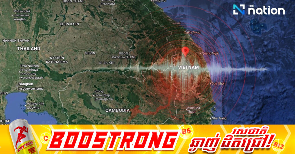 គ្រោះរញ្ជួយដីកម្រិត ៤.៧រ៉ិចទ័រ កើតឡើងនៅវៀតណាម
