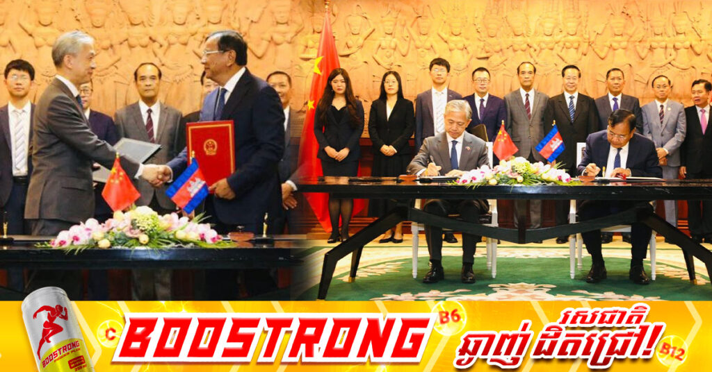 ចិនបន្តផ្តល់ជំនួយអភិវឌ្ឍន៍ប្រទេសកម្ពុជា តាមរយៈគម្រោងកិច្ចសហប្រតិបត្តិការមេគង្គ-ឡានឆាង