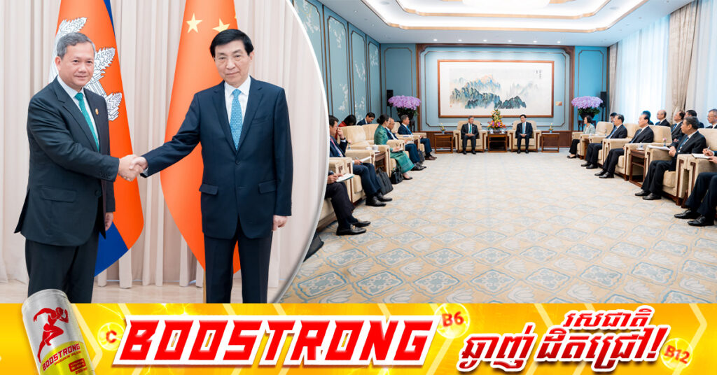 ជំនួបជាមួយសម្តេចបវរធិបតី ហ៊ុន ម៉ាណែត, ប្រធានសភាប្រឹក្សានយោបាយចិនអះអាងថា ចិននឹងនៅតែបន្តគាំទ្រកម្ពុជា ដោយឥតងាករេ និងតាមដានដោយយកចិត្តទុកដាក់ ចំពោះស្ថានភាពព្រំដែនកម្ពុជា-ថៃ