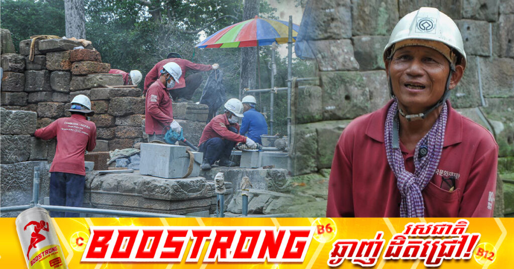 ជាង​ចម្លាក់​ថ្ម ​នៅ​តាម​ប្រាសាទ​បុរាណ អំពាវនាវ​ឱ្យ​កូន​ខ្មែរ ​រួម​គ្នា​ជួយ​ថែរក្សា​សិល្បៈ​ដ៏​មាន​តម្លៃ​របស់​ដូនតា​ខ្មែរ