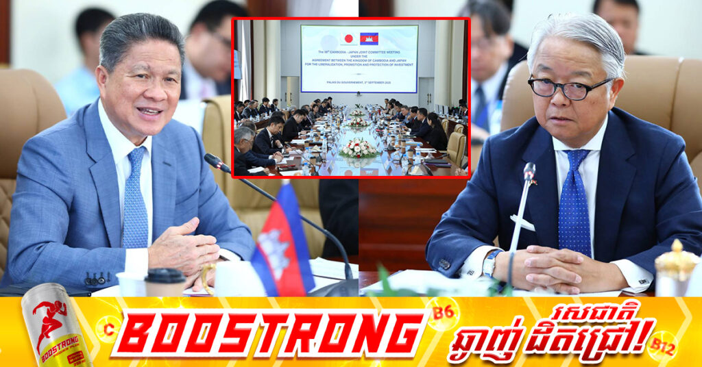 ទូតជប៉ុនប្រចាំកម្ពុជា៖ ប្រទេសជប៉ុន នៅតែបន្តគាំទ្រលើការអនុវត្តនូវបទឈប់បាញ់រវាងកម្ពុជា-ថៃ