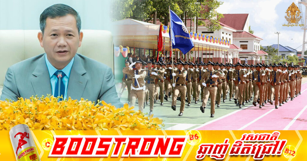 រាជរដ្ឋាភិបាលចេញអនុក្រឹត្យ ស្តីពី ឯកសណ្ឋាន សញ្ញាសម្គាល់ និងទង់នគរបាលជាតិកម្ពុជា