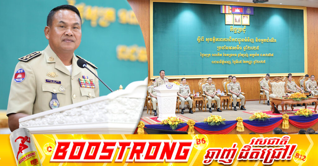 នាយឧត្តមសេនីយ៍ ស ថេត ណែនាំអ្នកដឹកជញ្ជូនម្ហូបអាហារ ឬទំនិញក្នុងរាជធានីភ្នំពេញ ត្រូវពង្រឹងស្មារតីគោរពច្បាប់ចរាចរណ៍ សំដៅកាត់បន្ថយគ្រោះថ្នាក់ និងរក្សាសេចក្ដីថ្លៃថ្នូរ