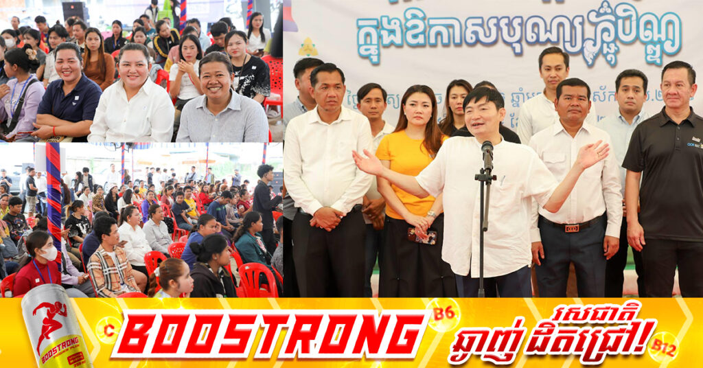 ក្រសួងការងារ សហការជាមួយសមាគមមិត្តយើង រៀបចំកម្មវិធីកាត់សក់ដោយឥតគិតថ្លៃជូនបងប្អូនកម្មករ និងពលរដ្ឋប្រមាណ ៥០០នាក់ នៅសង្កាត់ចោមចៅទី១