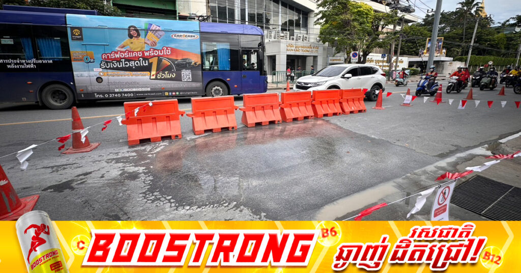 ផ្លូវមួយកន្លែងទៀតនៅទីក្រុងបាងកក ប្រទះឃើញមានស្នាមប្រេះហើយជ្រាបទឹកចេញមកខាងលើ នៅចំងាយប្រមាណ២គីឡូម៉ែតពីកន្លែងបាក់ស្រុតផ្លូវដ៏ធំកាលពីមួយថ្ងៃមុន