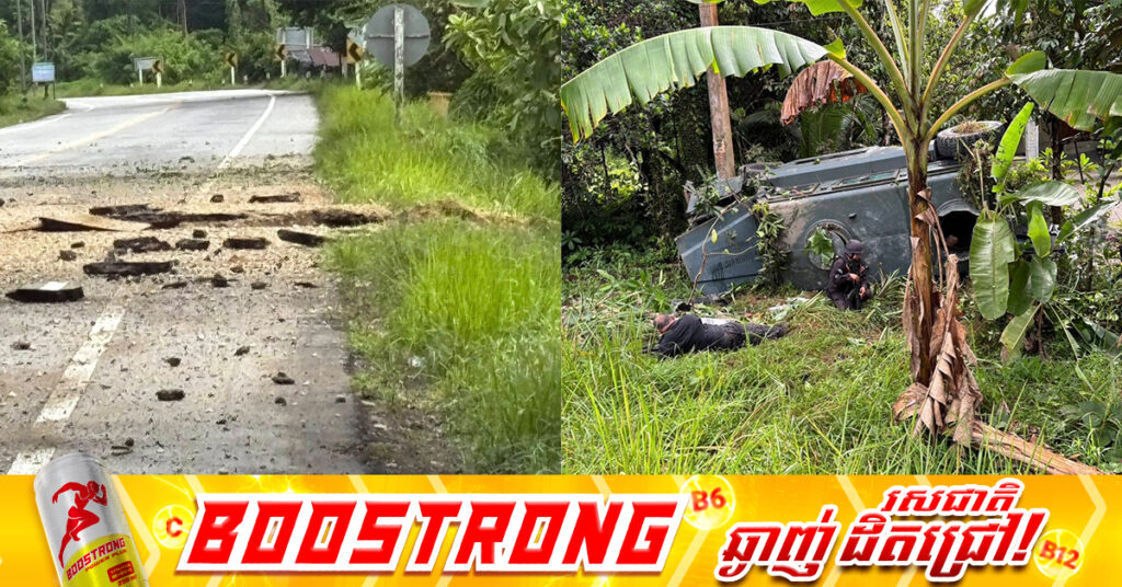 ទាហានថៃ ២នាក់ រងរបួសក្នុងការវាយប្រហារបំផ្ទុះគ្រាប់បែក នៅក្នុងខេត្ត Narathiwat