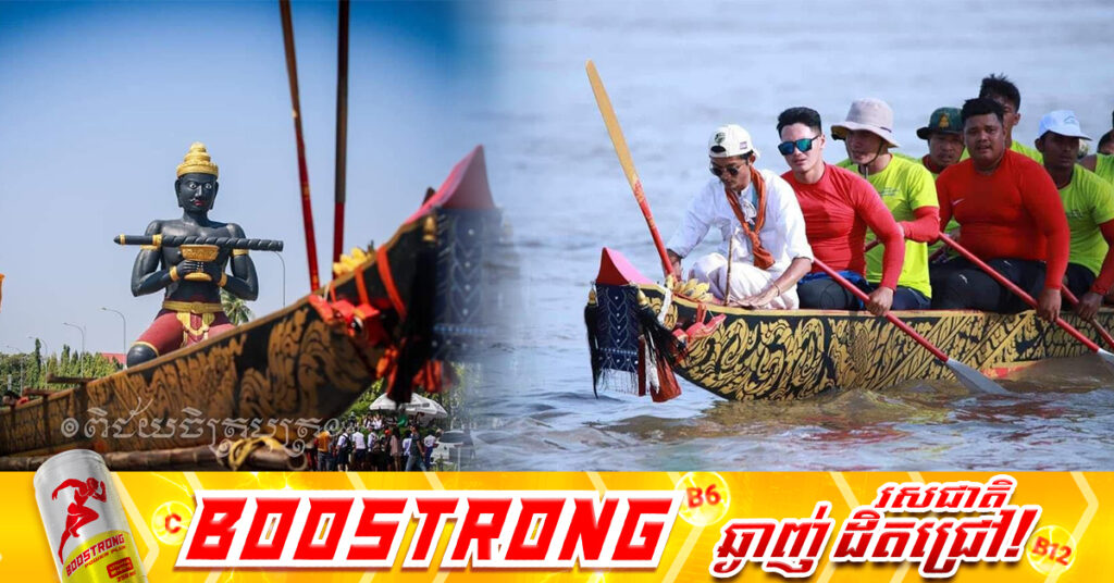 ទូកដ៏ល្បីរន្ទឺប្រចាំខេត្តបាត់ដំបង «នរិន្ទរង្សី ពិជ័យចិត្របុត្រ» នឹងមិនចូលរួមប្រកួតទូកអុំនៅឆ្នាំនេះទេ ព្រោះចំណុះទូកមួយចំនួនកំពុងបំពេញភារកិច្ចការពារជាតិនៅជួរមុខ