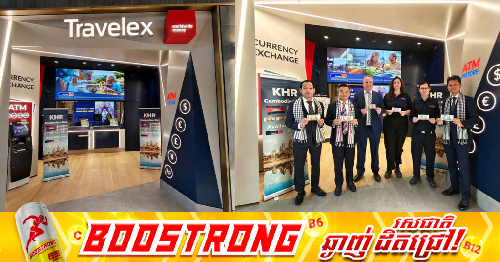 ប្រាក់រៀលរបស់កម្ពុជា ត្រូវបានដាក់បញ្ចូលក្នុងតារាងជួញដូររូបិយប័ណ្ណ នៅបញ្ជរប្តូរប្រាក់ក្នុងព្រលានយន្តហោះអន្តរជាតិមែលប៊ន ប្រទេសអូស្រ្តាលី ផ្តល់ភាពងាយស្រួលដល់ភ្ញៀវទេសចរ