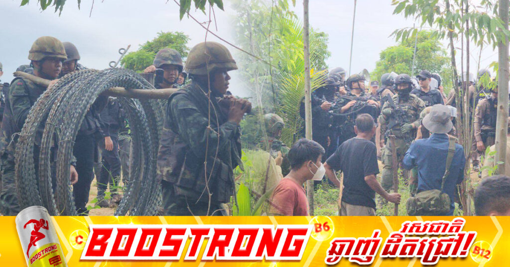BREAKING: ប្រជាពលរដ្ឋខ្មែរ ព្រះសង្ឃ ទាហាន និងប៉ូលិស ជិត១០នាក់រងរបួសធ្ងន់ស្រាល ក្នុងករណីប៉ះទង្គិចជាមួយទាហានថៃ ដែលបន្តរាយបន្លាលួស នៅឃុំអូរបីជាន់ ស្រុកអូរជ្រៅ ខេត្តបន្ទាយមានជ័យ