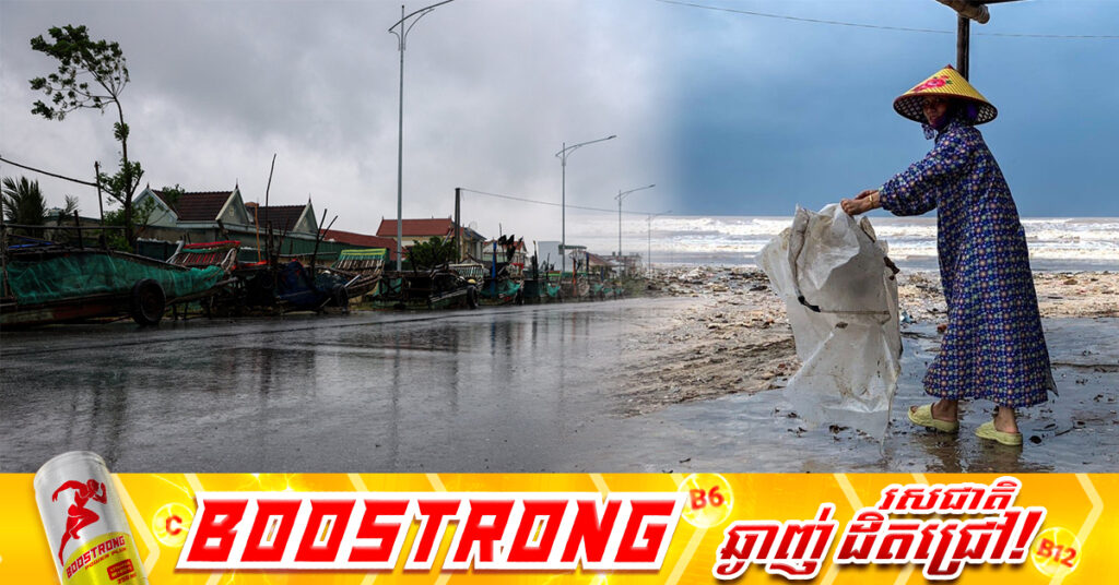 មនុស្សម្នាក់បានបាត់បង់ជីវិត និង ១២នាក់បាត់ខ្លួន ខណៈព្យុះទីហ្វុង Bualoi បោកបក់លេីវៀតណាម