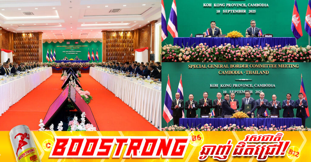 កម្ពុជា-ថៃ ពិភាក្សាលើបញ្ហាយុទ្ធជន ១៨នាក់ ដើម្បីឆ្ពោះទៅរកការដោះលែងឱ្យបានឆាប់រហ័ស តាមដែលអាចធ្វើទៅបាន