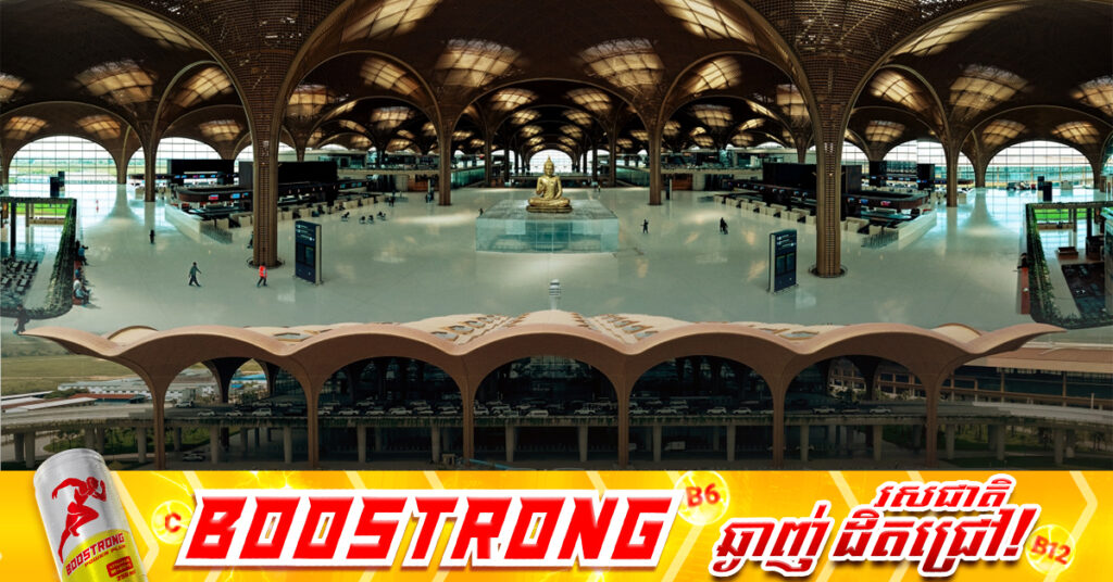 អាកាសយានដ្ឋានអន្តរជាតិតេជោ ជាប់ចំណាត់ថ្នាក់លេខ៩ ធំជាងគេ និងជាស្ថាបត្យកម្មដ៏មានឥទ្ធិពលក្នុងចំណោមស្ថាបត្យកម្មចំនួន១១ លើពិភពលោក, ចំណាយទឹកប្រាក់សាងសង់ ២១៥០លានដុល្លារអាមេរិក