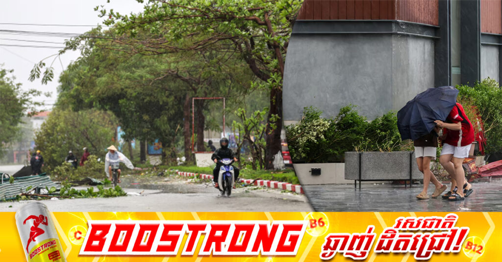 ព្យុះ Bualoi ផ្ដា-ច់យកជីវិតមនុស្សកើនដល់ ១៩នាក់ នៅវៀតណាម